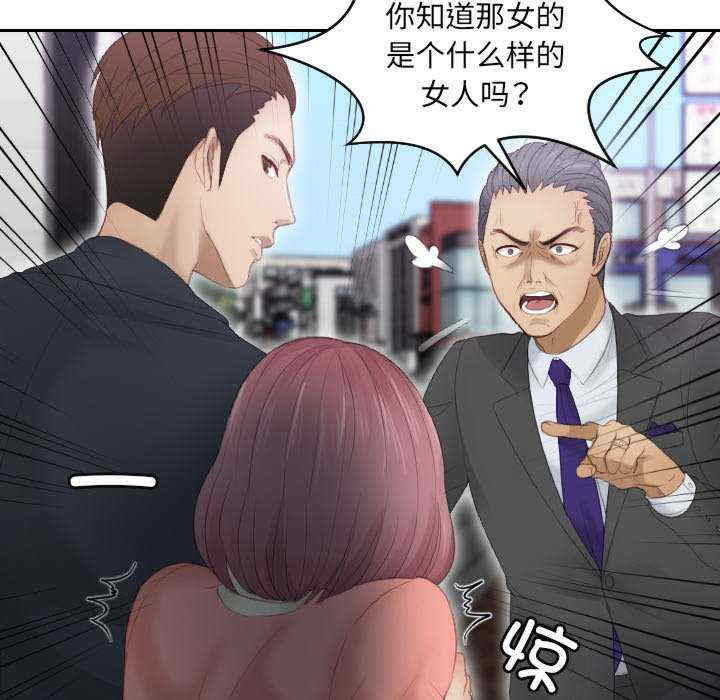 排忧大师/疑难杂症解决师