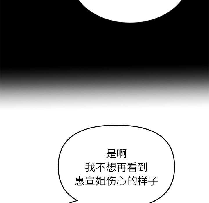 当初恋变成继母/重逢的初恋是继母