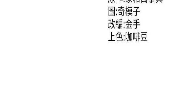 我和继母的荒岛求生记