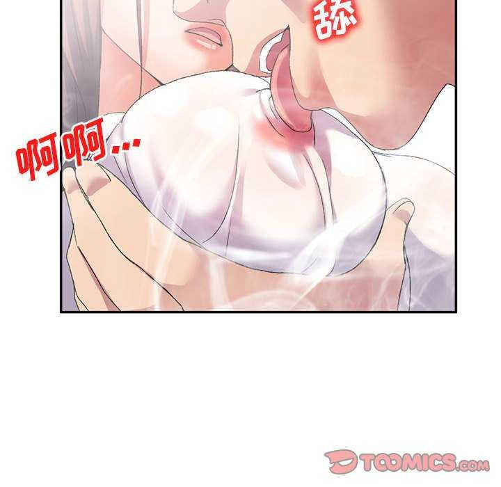 刺激的寄居生活/侄女来敲门