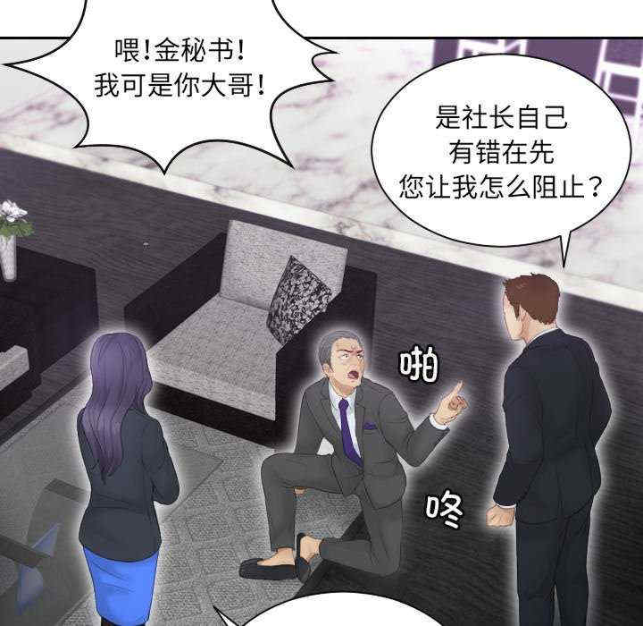 排忧大师/疑难杂症解决师