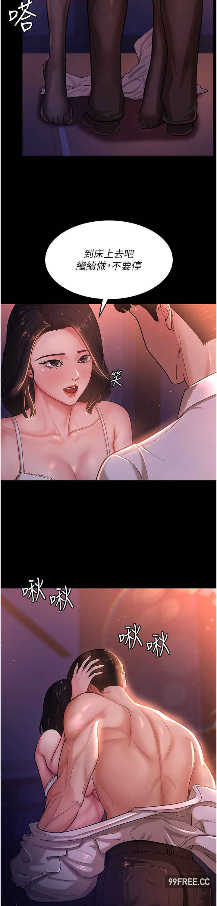 你老婆我收下了