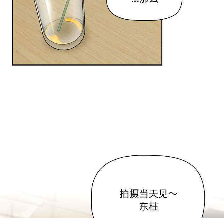 欢迎加入粉丝团/粉丝招募中