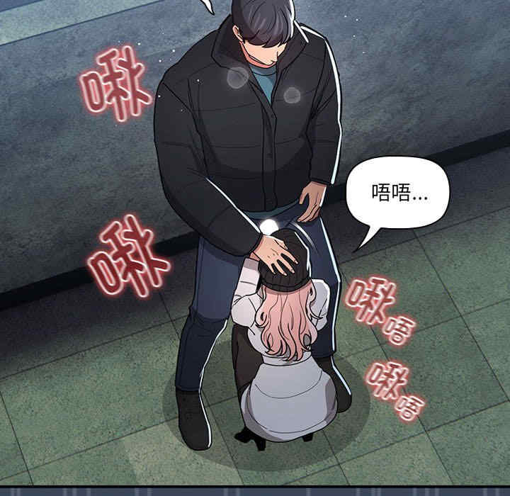 疫情期间的家教生活/疫情下的家教生活