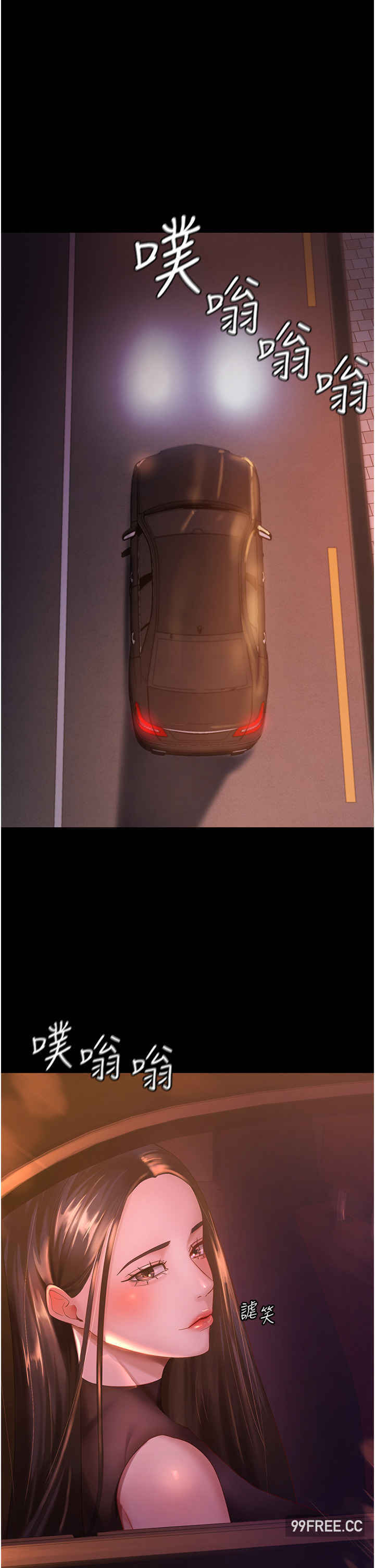 你老婆我收下了