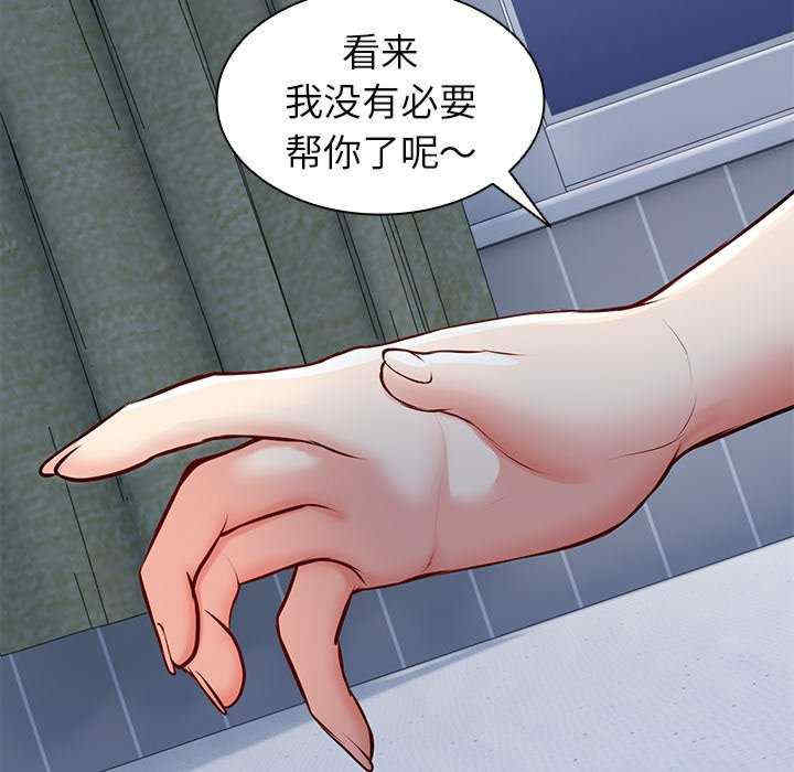 失忆初体验/第一次失忆