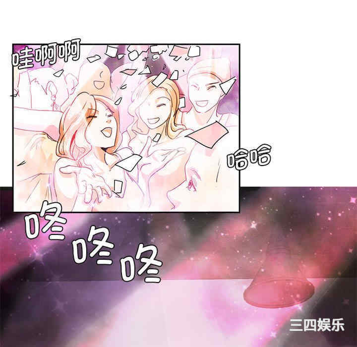 莫名被调教的滋味/危险邂逅