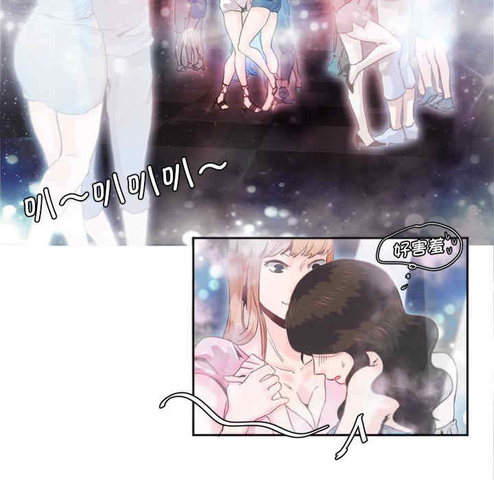 莫名被调教的滋味/危险邂逅