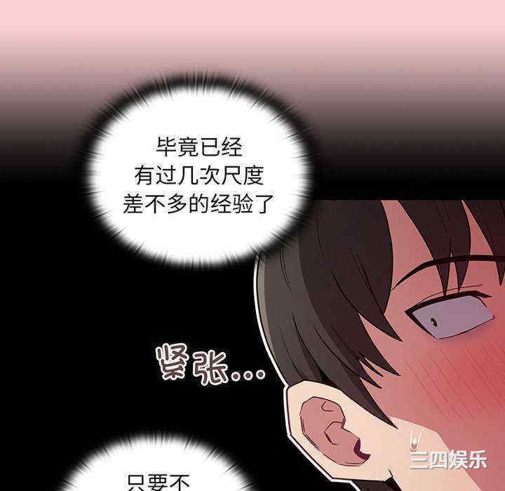 不请自来的未婚妻/陌生的未婚妻