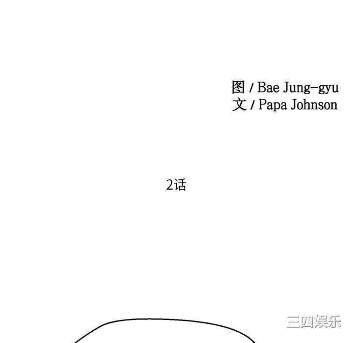 莫名被调教的滋味/危险邂逅