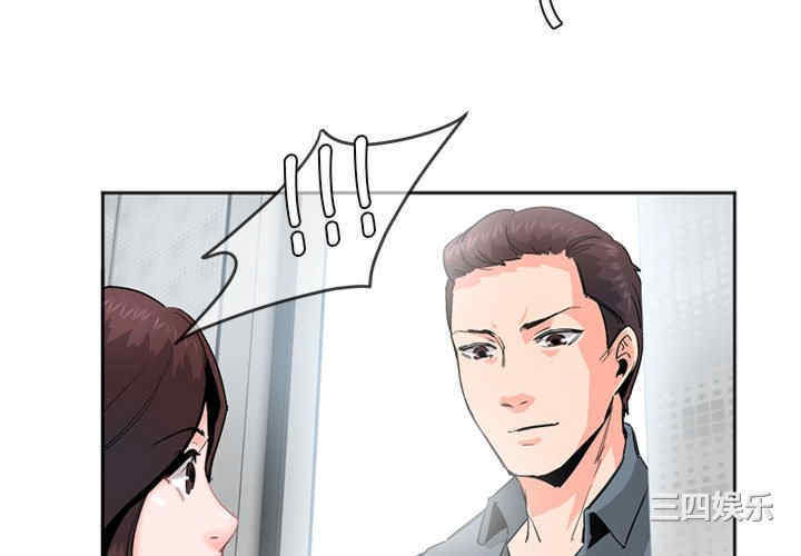 莫名被调教的滋味/危险邂逅