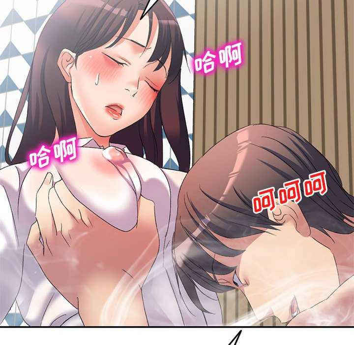 刺激的寄居生活/侄女来敲门