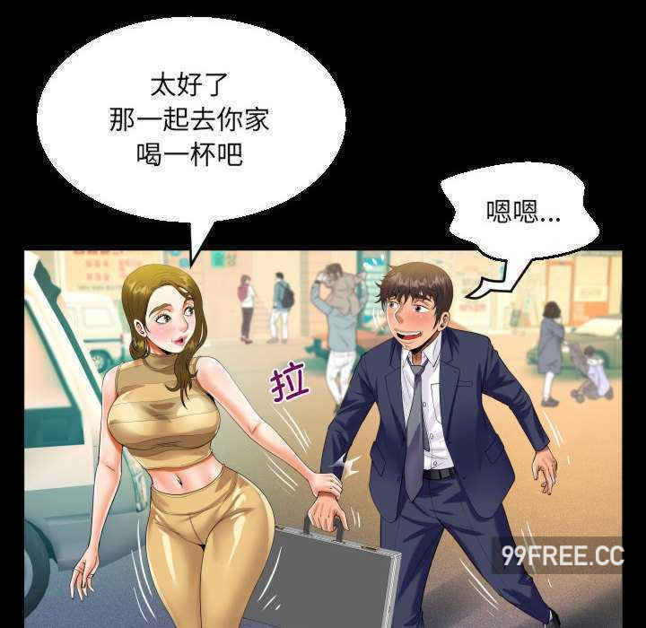 阿姨/意想不到的关系