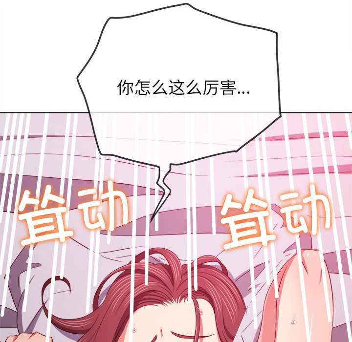 难缠小恶女/恶女勾勾缠