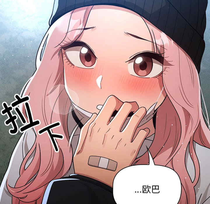 疫情期间的家教生活/疫情下的家教生活