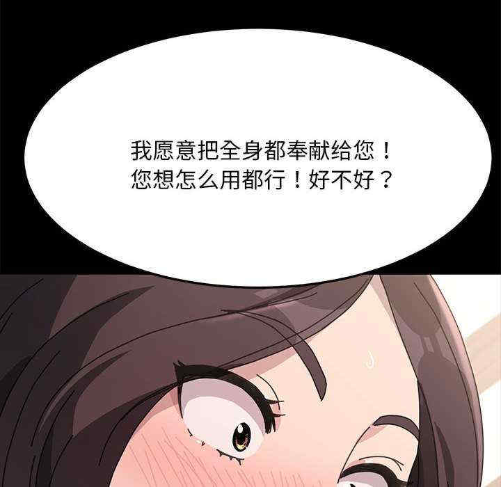 赘婿要通吃/我家的赘婿大人