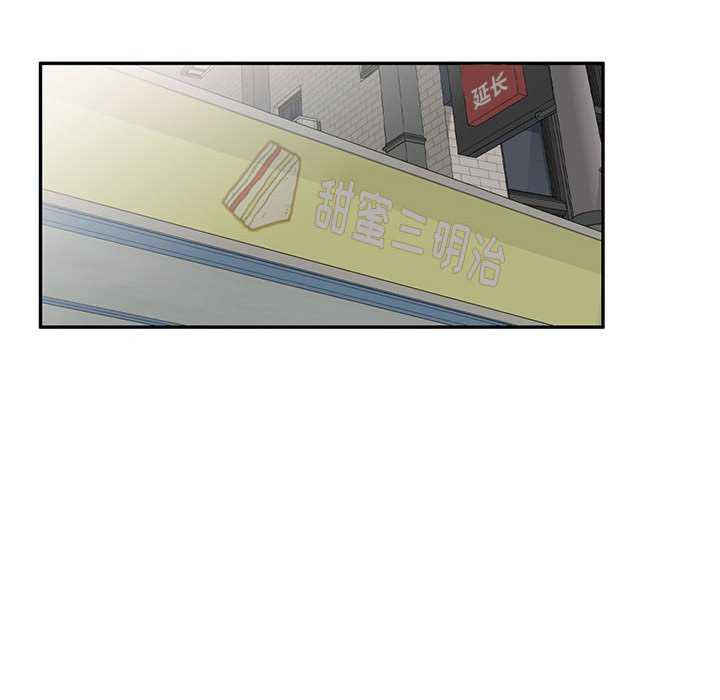 刺激的寄居生活/侄女来敲门