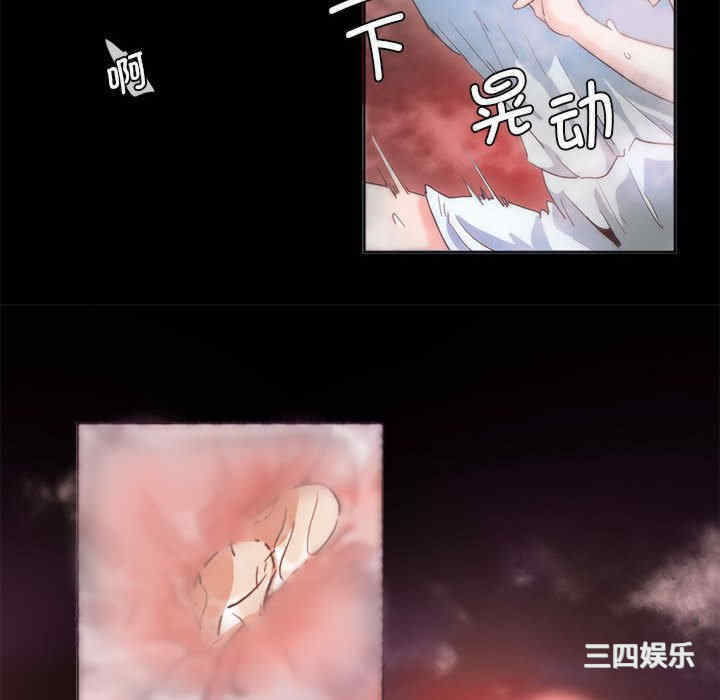 莫名被调教的滋味/危险邂逅