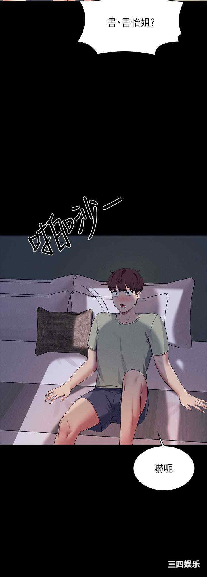 谁说理组没正妹？