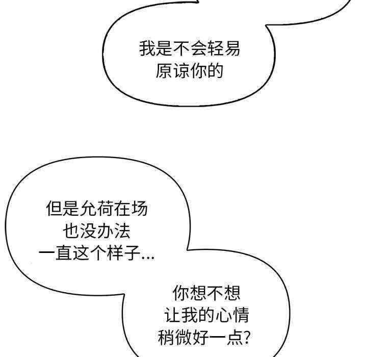 其实很喜欢/其实我很喜欢你