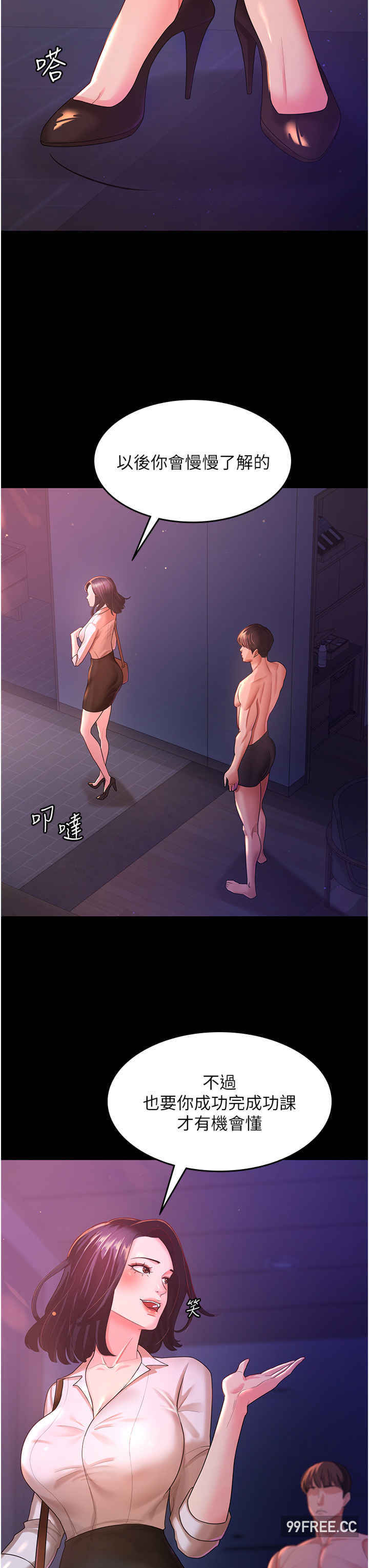 你老婆我收下了