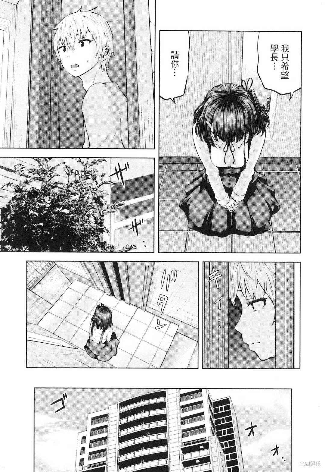 [今井ユウ] アダマスの魔女たち 2 鑽石魔女們