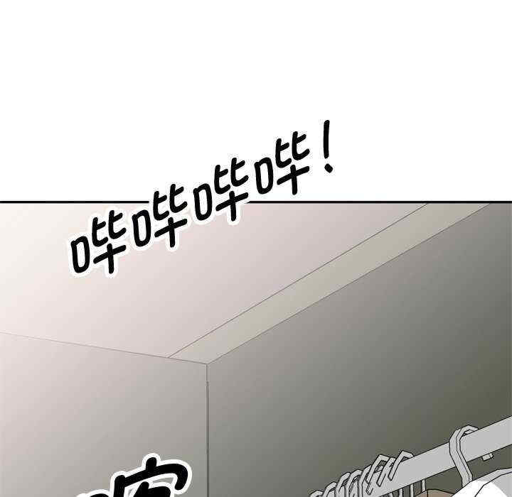 我的老婆是老师/别叫我老师