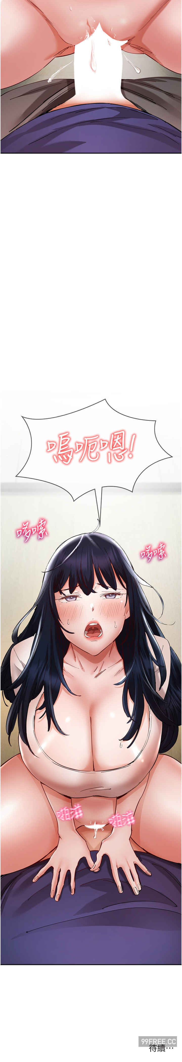 波涛汹涌的同居生活