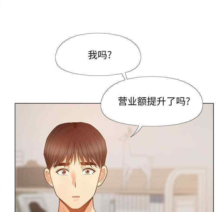 恋爱信仰/恋爱信条