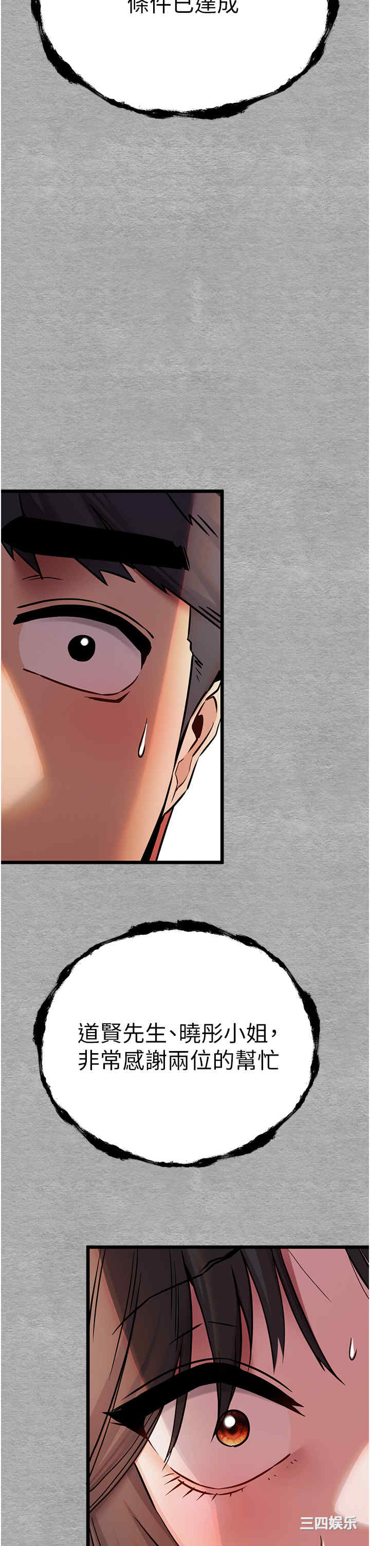 初次深交,请多指教