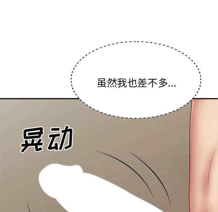 我体内的那个它/我体内的神君