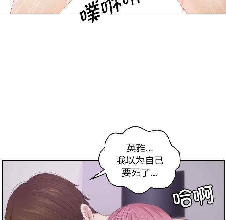 排忧大师/疑难杂症解决师