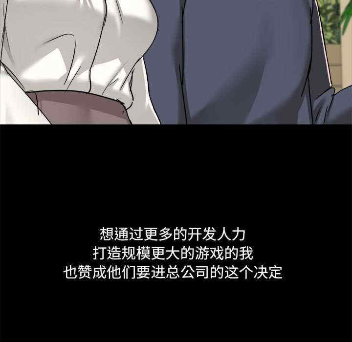 爱打游戏的姐姐/爱玩游戏的女人们