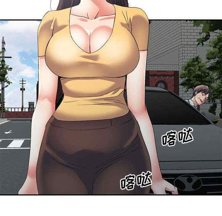 刺激的寄居生活/侄女来敲门