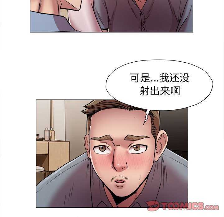 回单的寂寞/她的寂寞谁人知