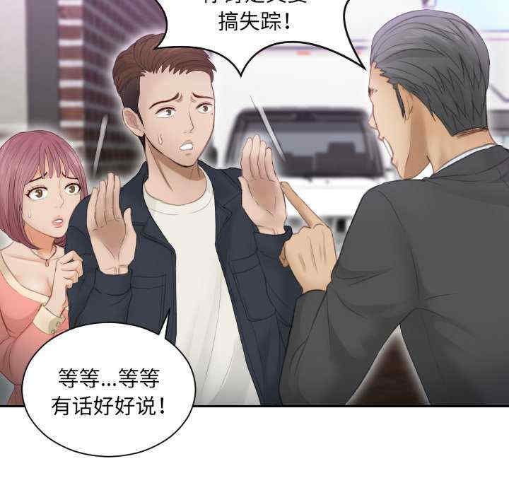 排忧大师/疑难杂症解决师