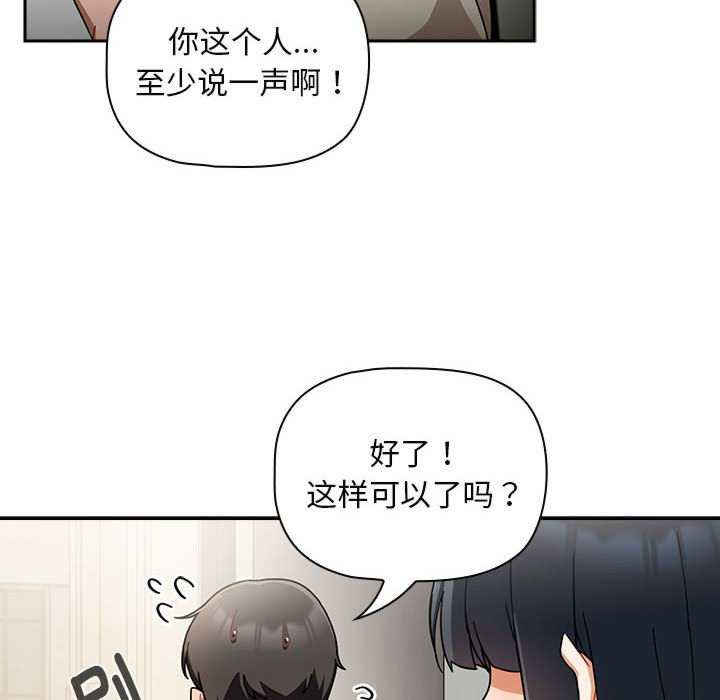 欢迎加入粉丝团/粉丝招募中