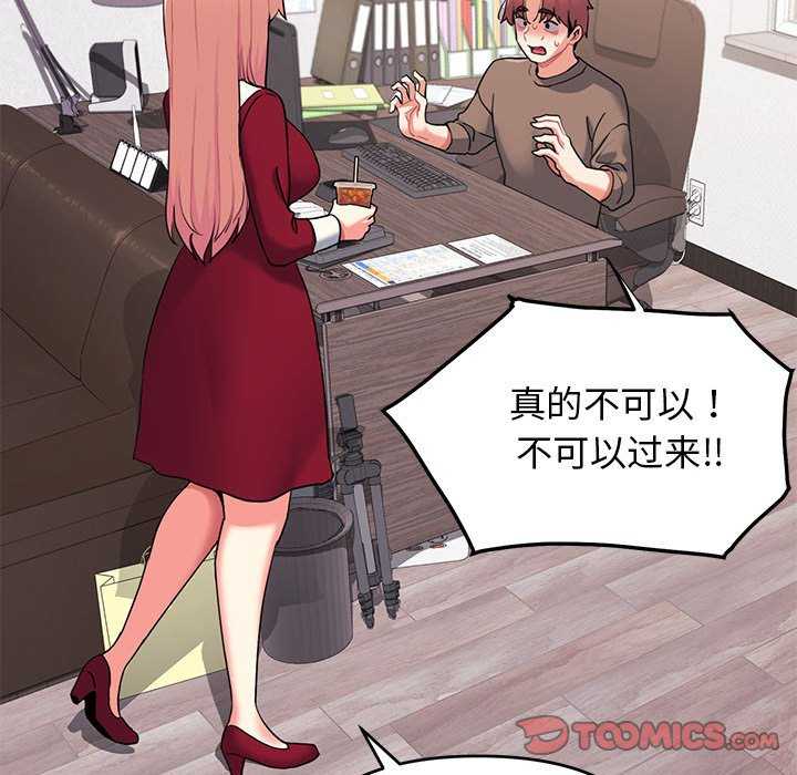 大学生活就从社团开始