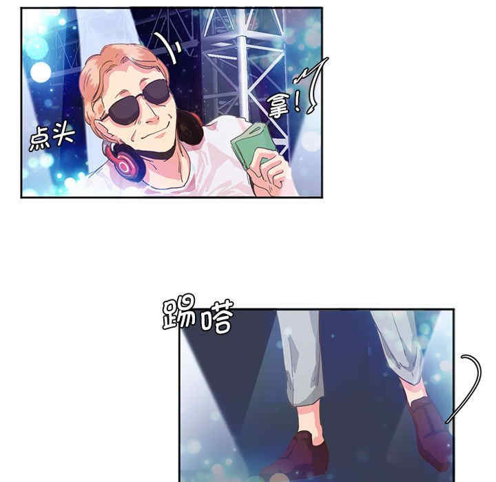 莫名被调教的滋味/危险邂逅