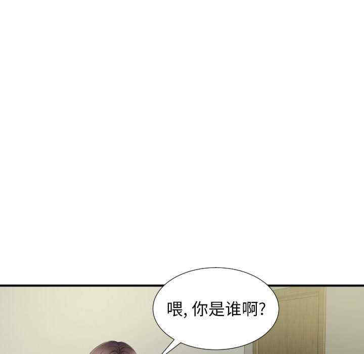 回单的寂寞/她的寂寞谁人知