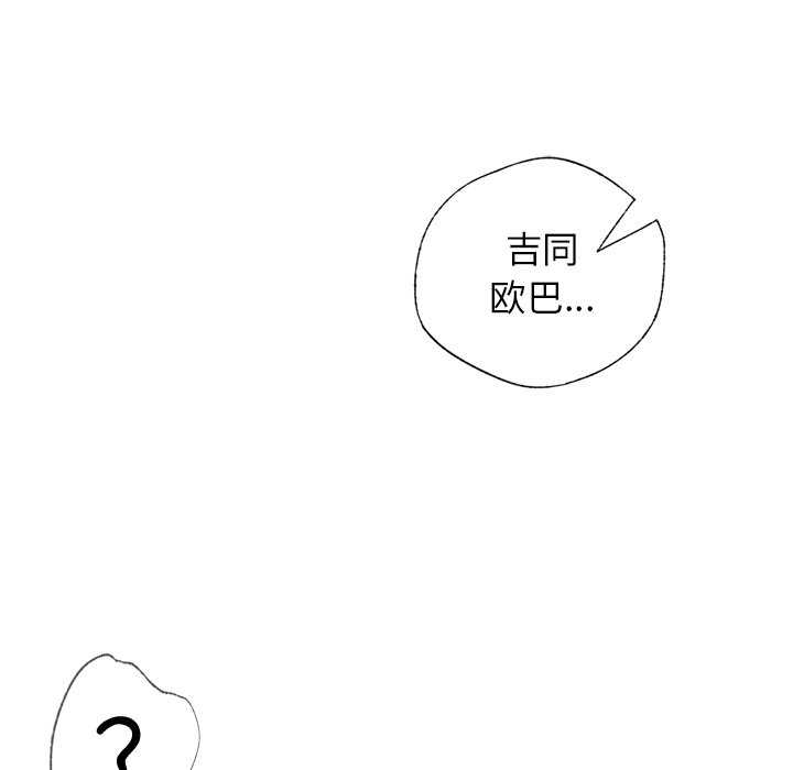 首尔行/都市男女