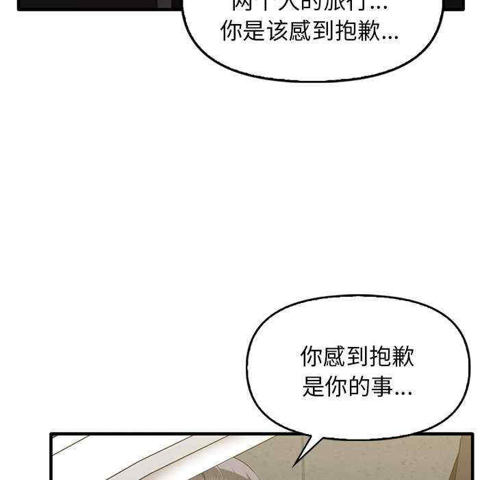 其实很喜欢/其实我很喜欢你