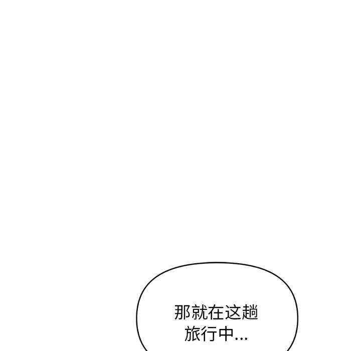 其实很喜欢/其实我很喜欢你