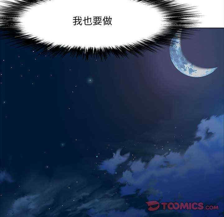 恋爱信仰/恋爱信条