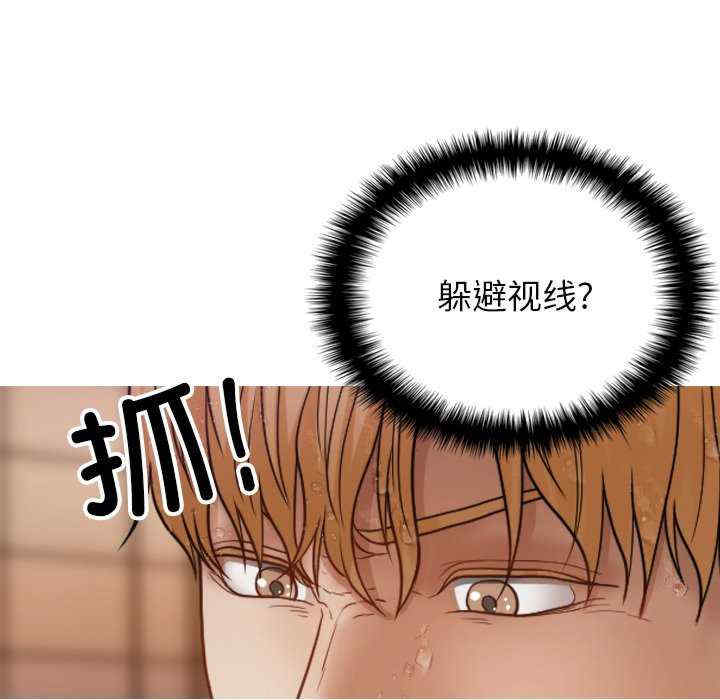 借住教授家/寄住教授家