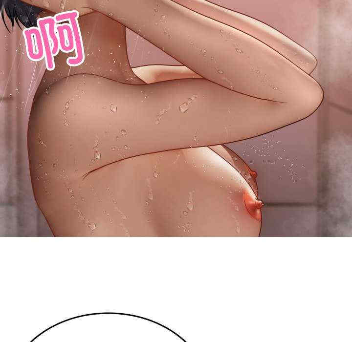 借住教授家/寄住教授家