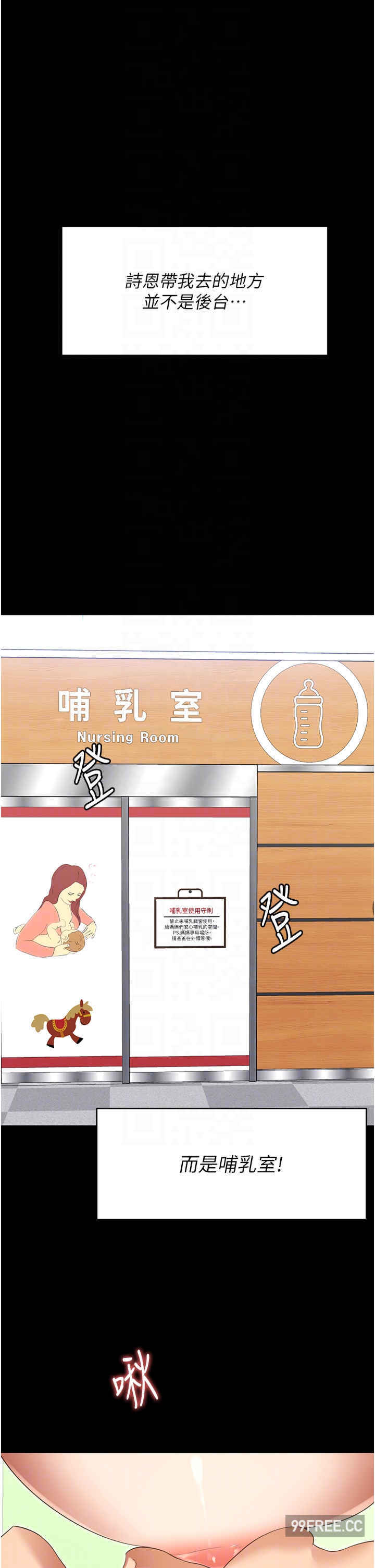 今晚就决定吃你了