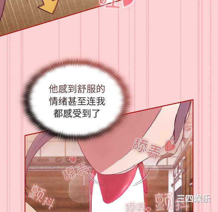 不请自来的未婚妻/陌生的未婚妻