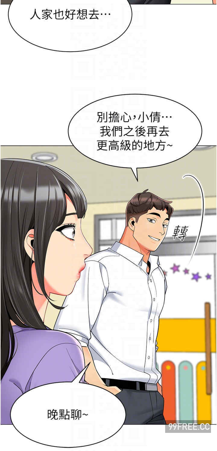 幼儿园老师们