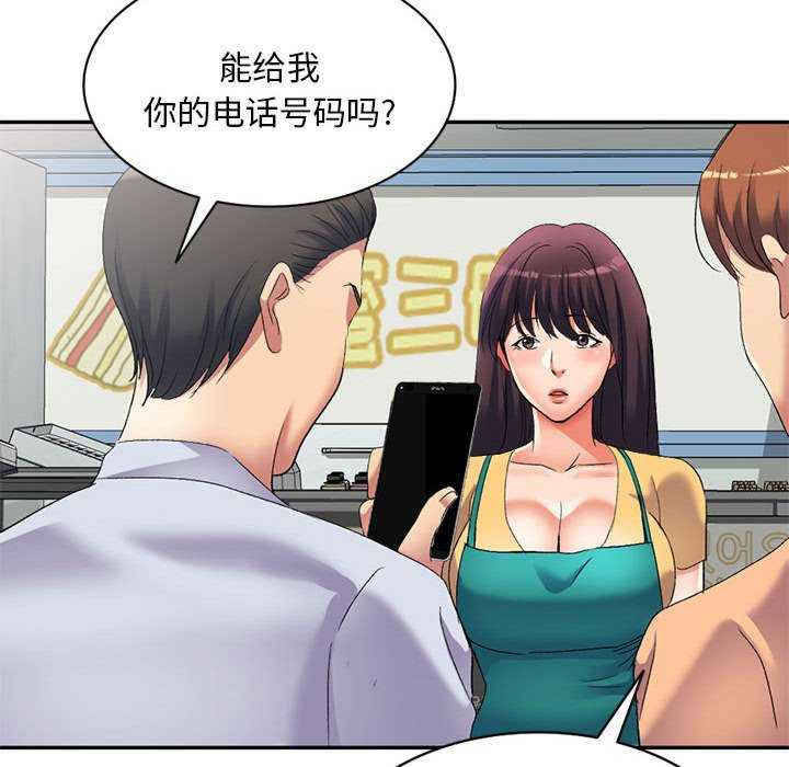 刺激的寄居生活/侄女来敲门